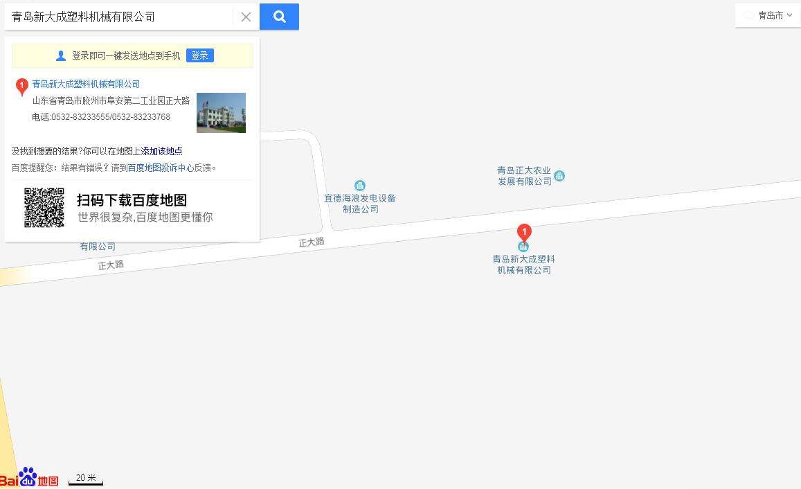 QQ截图20190904151042