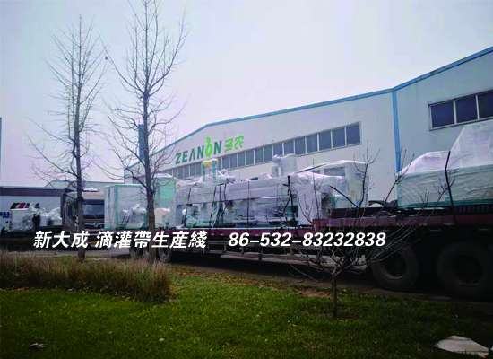 k8凯发天生赢家一触即发滴灌带设备出口